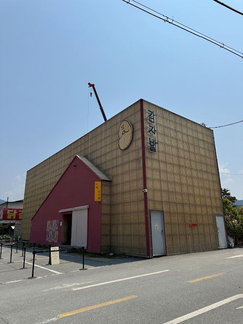 마치 거대한 방앗간이나 창고를 연상시키는 독특한 외관