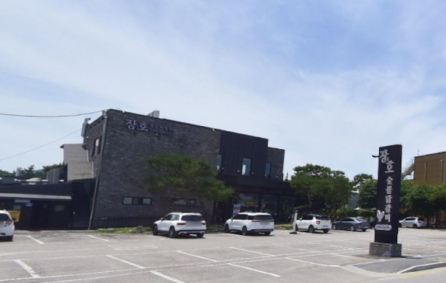 레고랜드 근처맛집