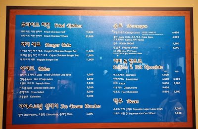 레고랜드 식당 나이츠 피스트