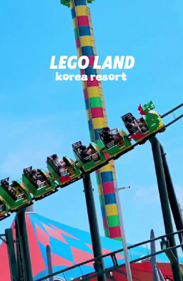 레고랜드 어트랙션