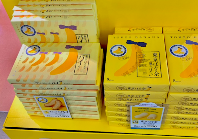 일본 여행 선물 고민 끝