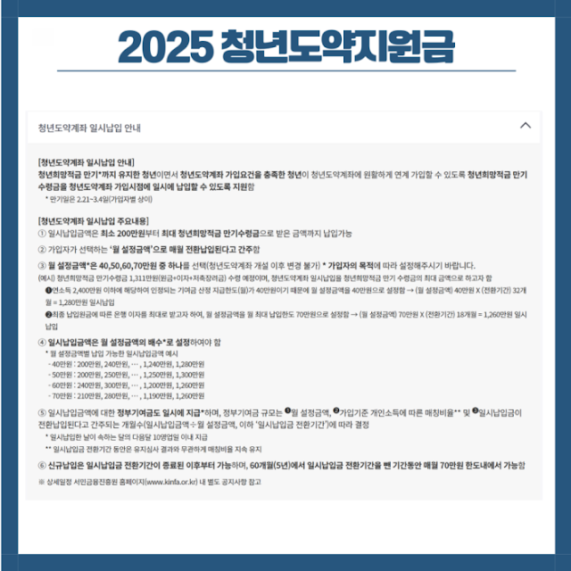 안하면 손해인 이유와 신청방법 총정리